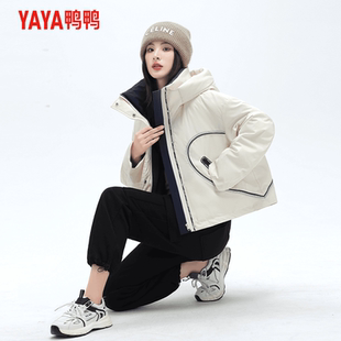鸭鸭官网旗舰店羽绒服女2025年新款冬季短款小个子户外休闲外套A