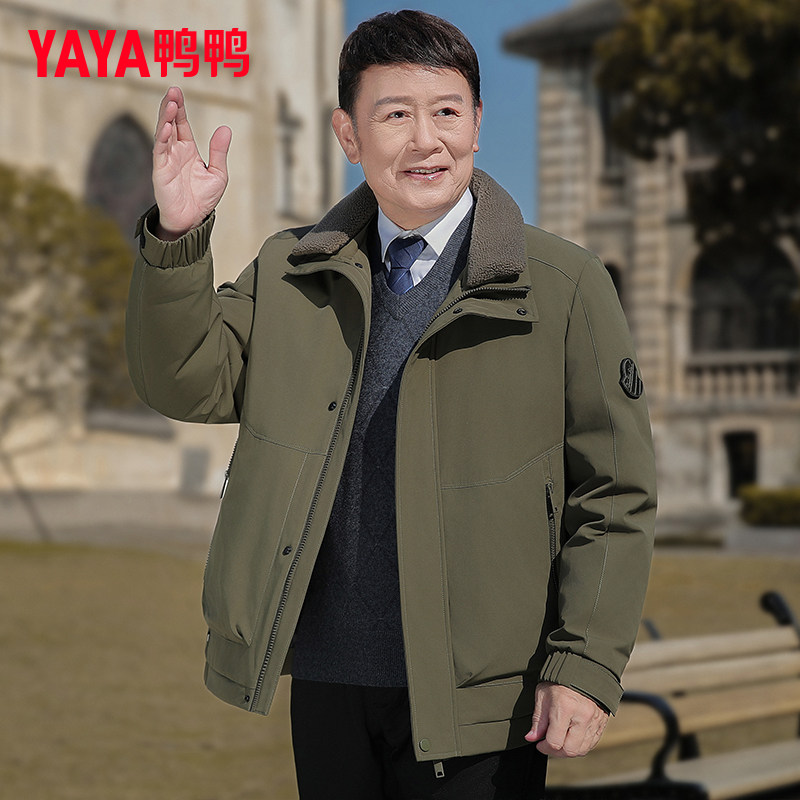 鸭鸭官方羽绒服男短款2025冬季新款商务旗舰店中老年毛领黑色外套