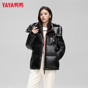 鸭鸭官方黑金高级感短款羽绒服女2025年冬季新款时尚亮面加厚外套