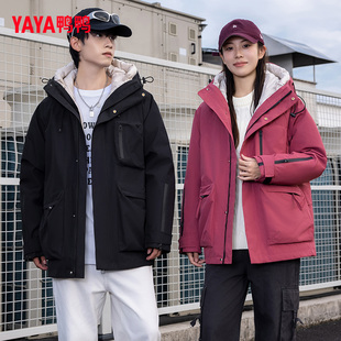 鸭鸭王一博明星同款羽绒服男女款一衣三穿可脱卸内胆保暖外套A