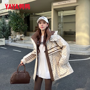 鸭鸭中长款拼接撞色连帽派克羽绒服2025年冬季新款收腰工装外套女