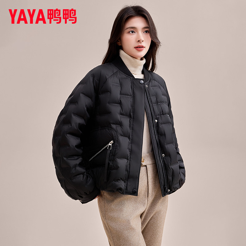鸭鸭2025秋冬新款轻薄羽绒服女士短款休闲百搭小个子薄款冬装外套