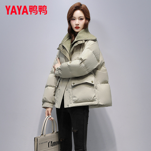 鸭鸭羽绒服女短款2025新小个子假两件加厚保暖白鸭绒面包服外套J