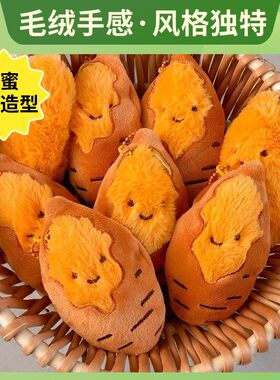 冬日快乐漏馅烤蜜薯可剥皮