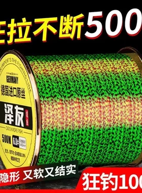 德国进口鱼线主线斑点线隐形鱼线水无影超强拉力渔具用品野钓黑坑
