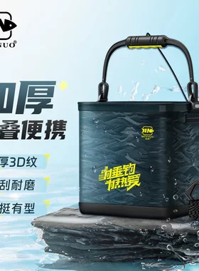新款打水桶钓鱼用路亚野钓便携式可折叠手提活鱼桶鱼护装鱼箱户外