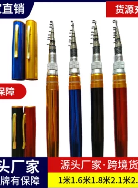 钢笔钓鱼竿1米1.4米1.6米1.8米2.1米2.4米迷你加强版短小节微型杆