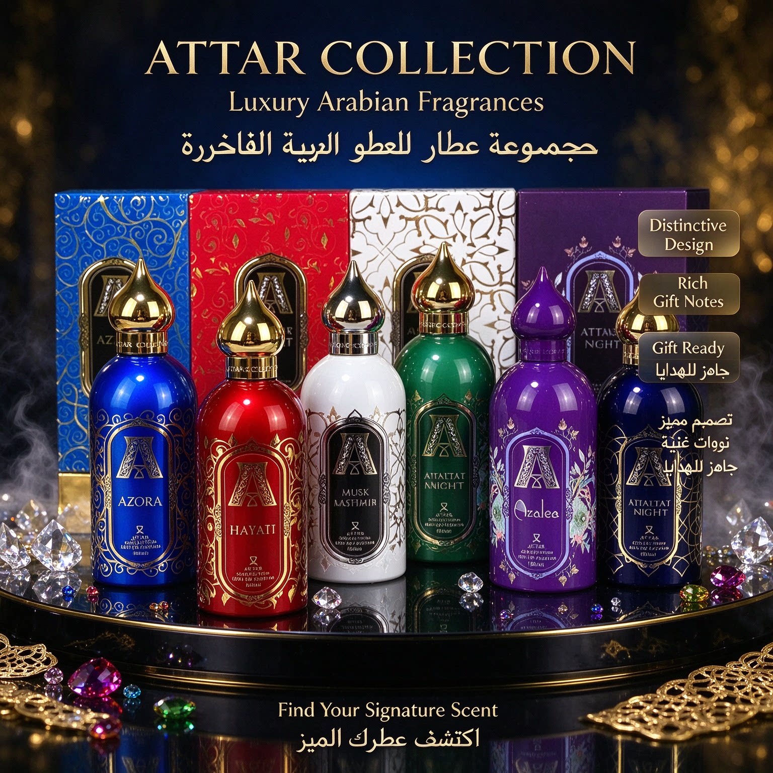Attar Collection 中东阿拉伯浓香水 100ml 中性香节日送礼自用