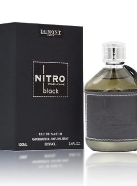 高品质DUMONT NITRO皮套男女士香水中东迪拜阿拉伯TK直播跨境代采