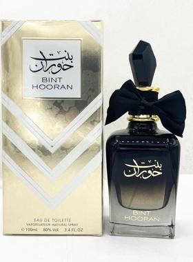 高品质BINT HOORAN黑色领结阿拉伯男女香水迪拜中东外贸出口代采