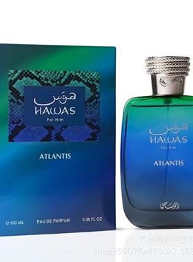 跨境爆款 RASASI Hawas Atlantis中东阿拉伯迪拜哈维男女士香水