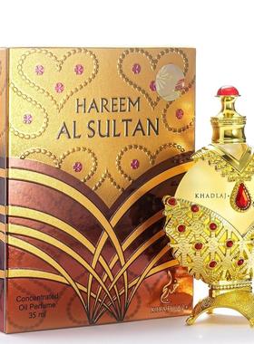 跨境香水爆款香水Hareem款阿拉伯现货sultan精油迪拜少女al
