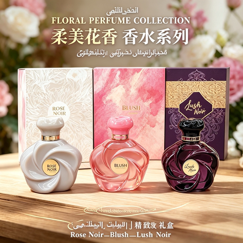 FLORALMOMENTS女士香水礼盒