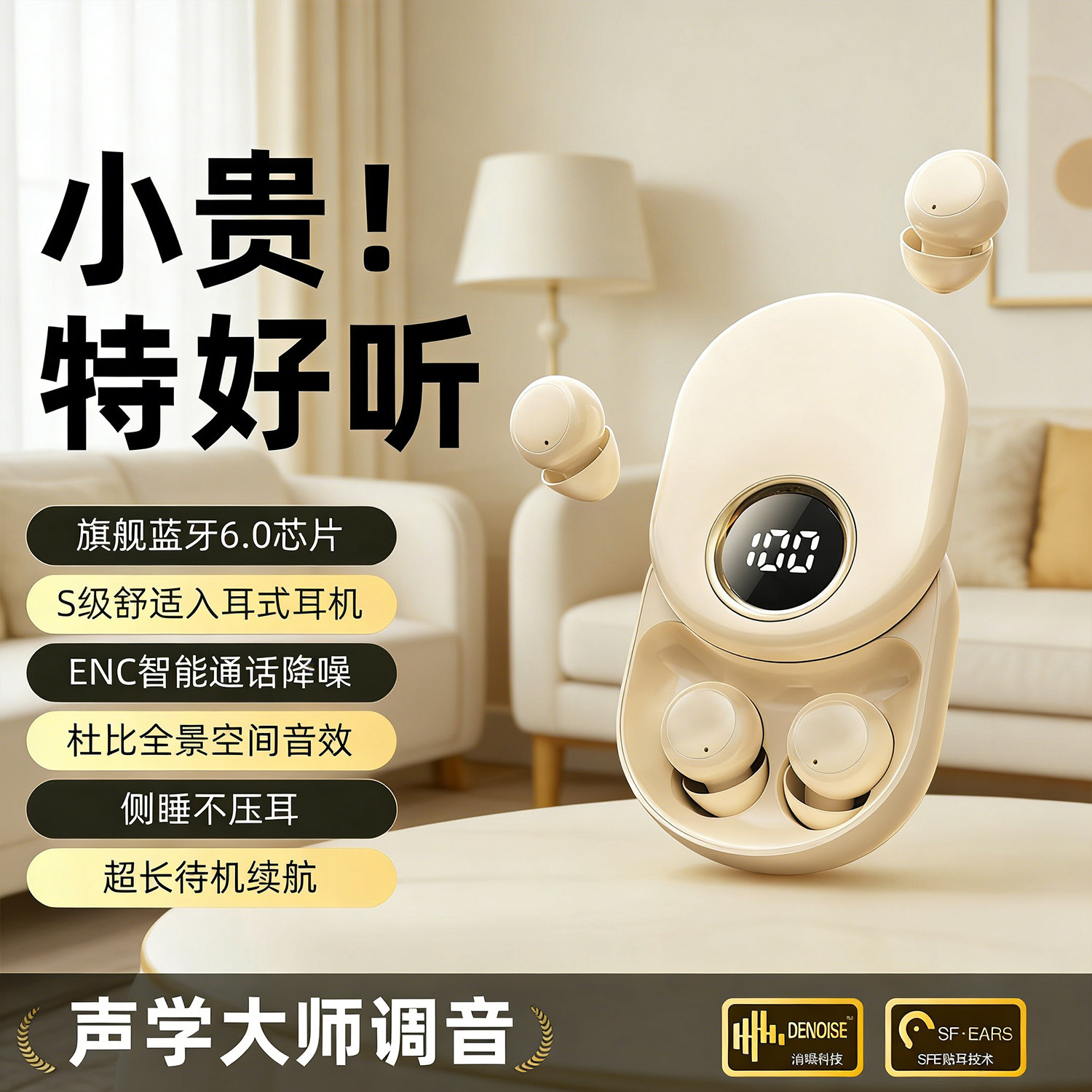 2026新款蓝牙耳机迷你无线入耳式跑步运动久戴无感超长续航耳塞式