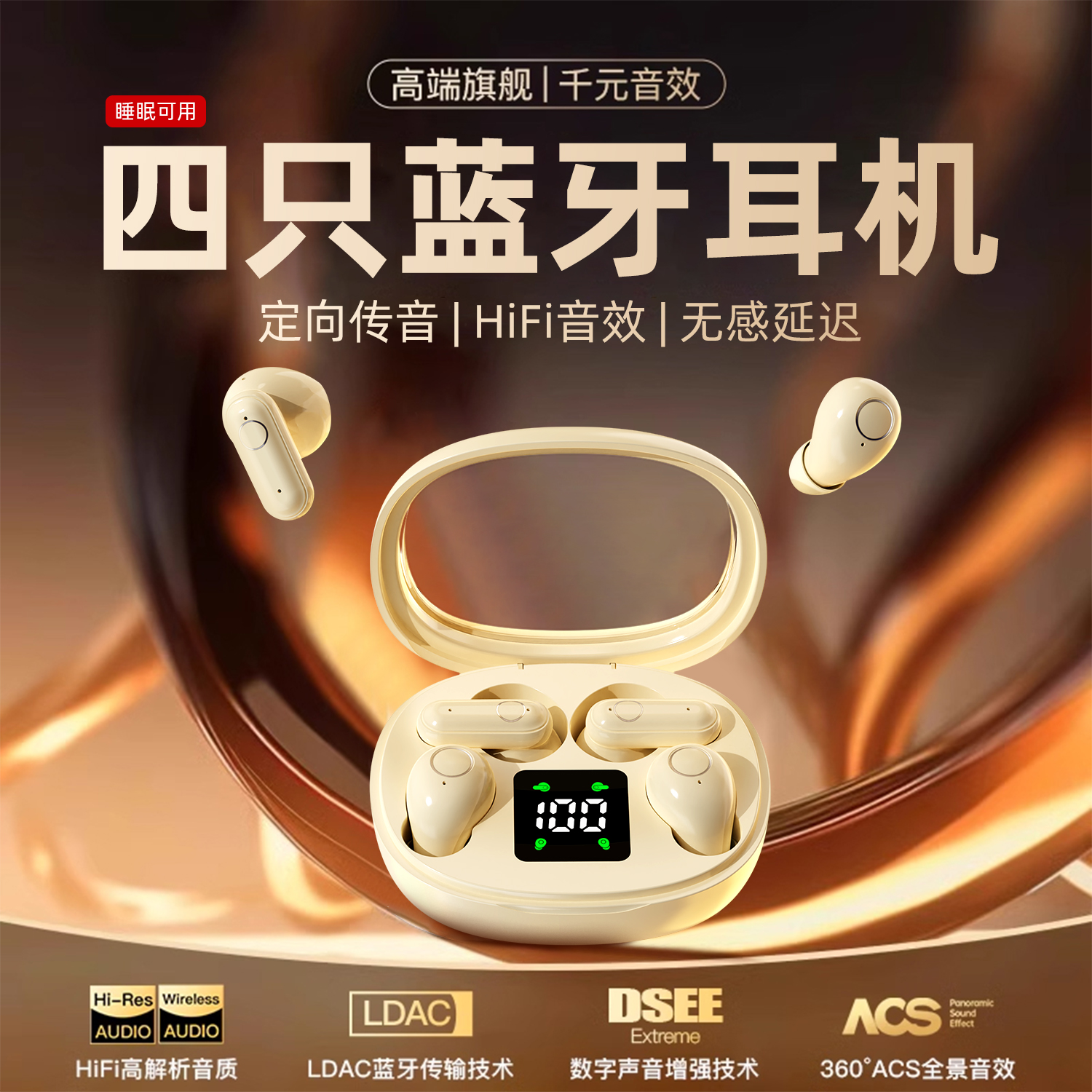 2025年新款真无线降噪睡眠蓝牙耳机超小型迷你入耳式超长续航男女