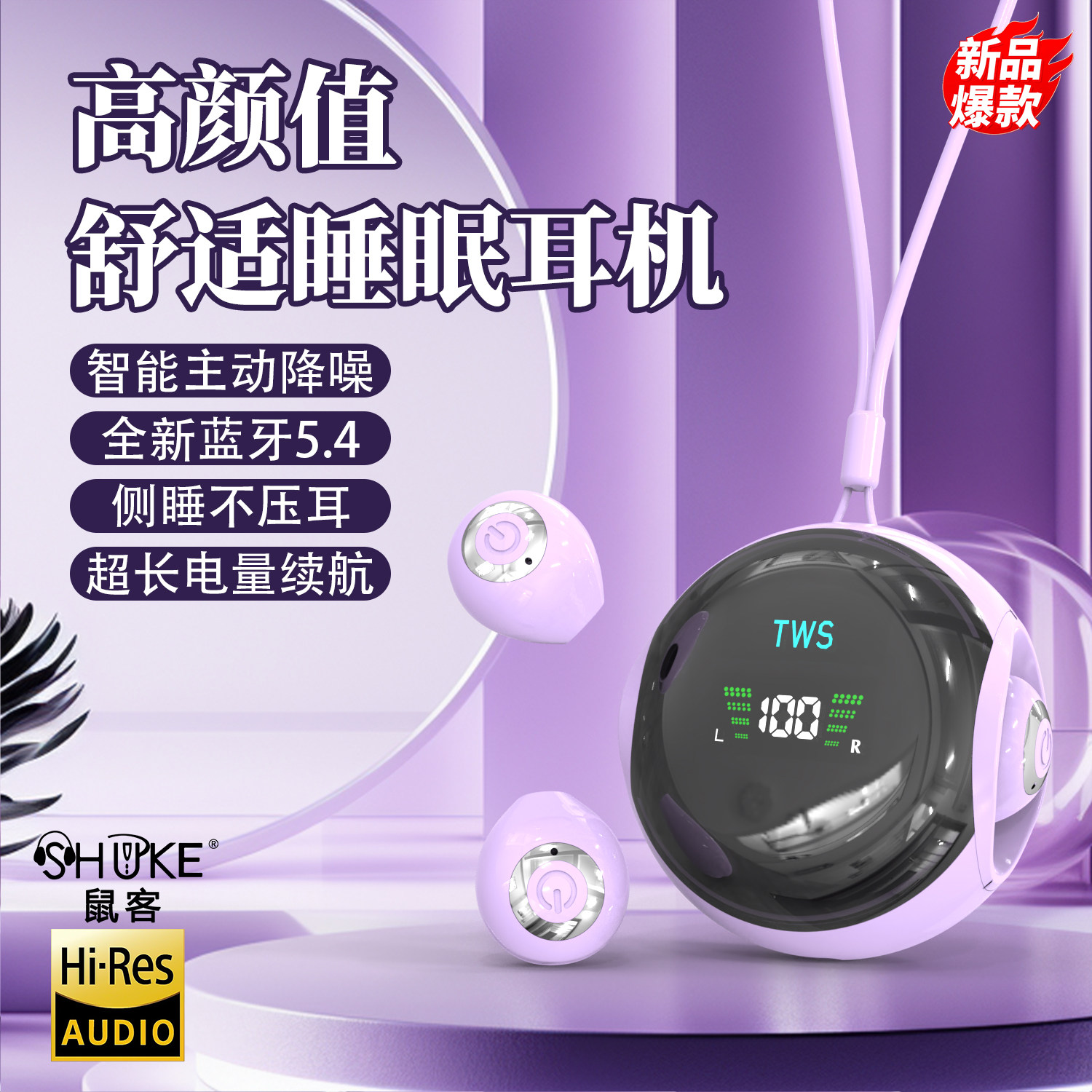 超小型迷你隐藏贴耳半入耳式无线降噪蓝牙耳机适用于苹果安卓华为