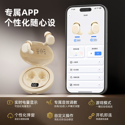 【定位防丢耳机】迷你无线蓝牙耳机入耳式EQ大师调音2025睡眠降噪