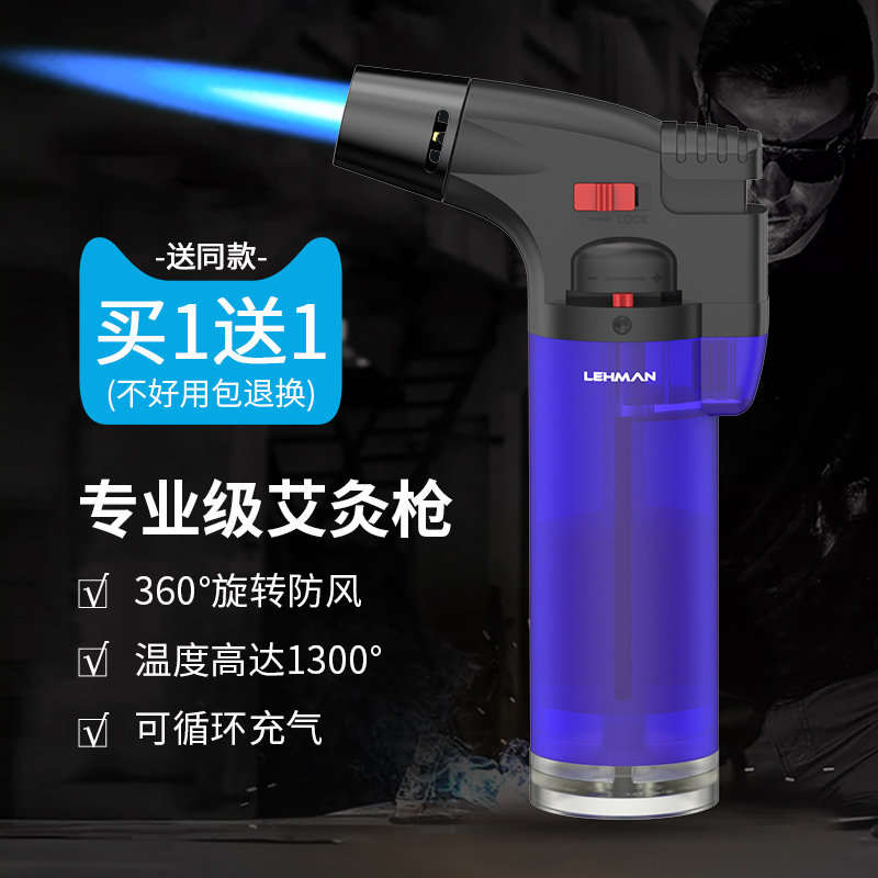 速发火焊喷枪点火器风枪点艾灸艾条专用点防棒火枪长