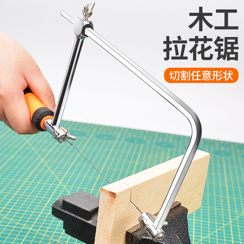 速发迷你工工曲线锯手锯拉花锯多子能快速锯手工小型锯功家用木具