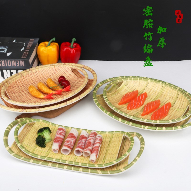 速发密果餐具干胺盘油炸零小椭圆盘子甜点盘食吃碟子餐厅商用中式