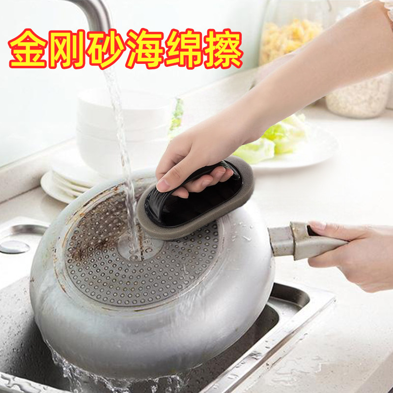 速发金刚洁海绵力魔擦擦厨房洗锅底黑垢除铁锈刷锅擦洗碗清砂去污