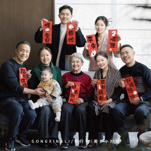 速发日周手持小对联兔百宝一周岁礼生抓拍照道具宝天满月装 饰布置