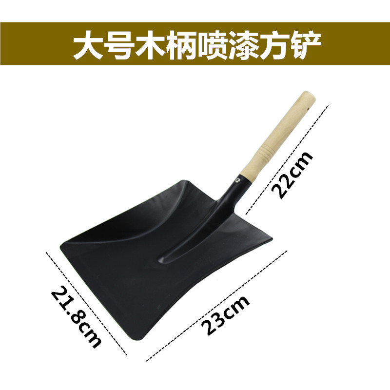 速发家用小铲子平口铁锹铁铲种花挖土铲狗屎儿童户外松土园艺园林