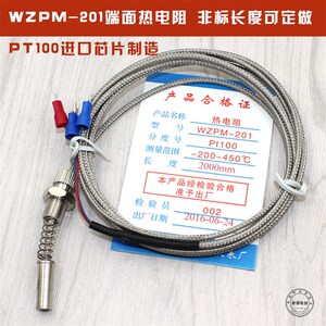 速发端面热 P1t00端面铂热 温度传感Z探头W器PM-201 厂家直销