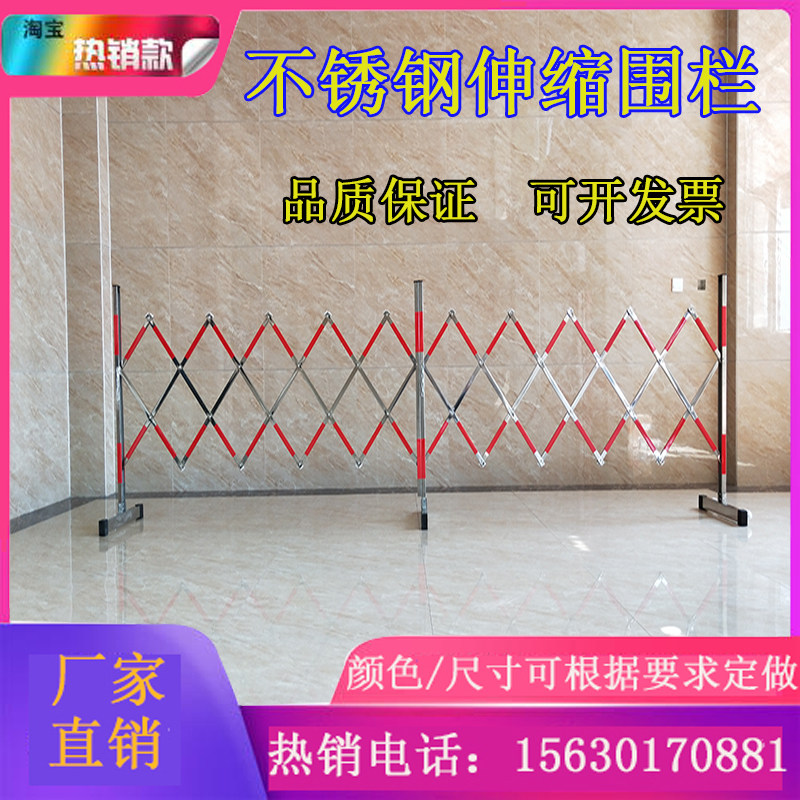 速发不锈钢伸缩工叠可移动片式收缩栅栏幼儿园围挡围程安全折栏隔