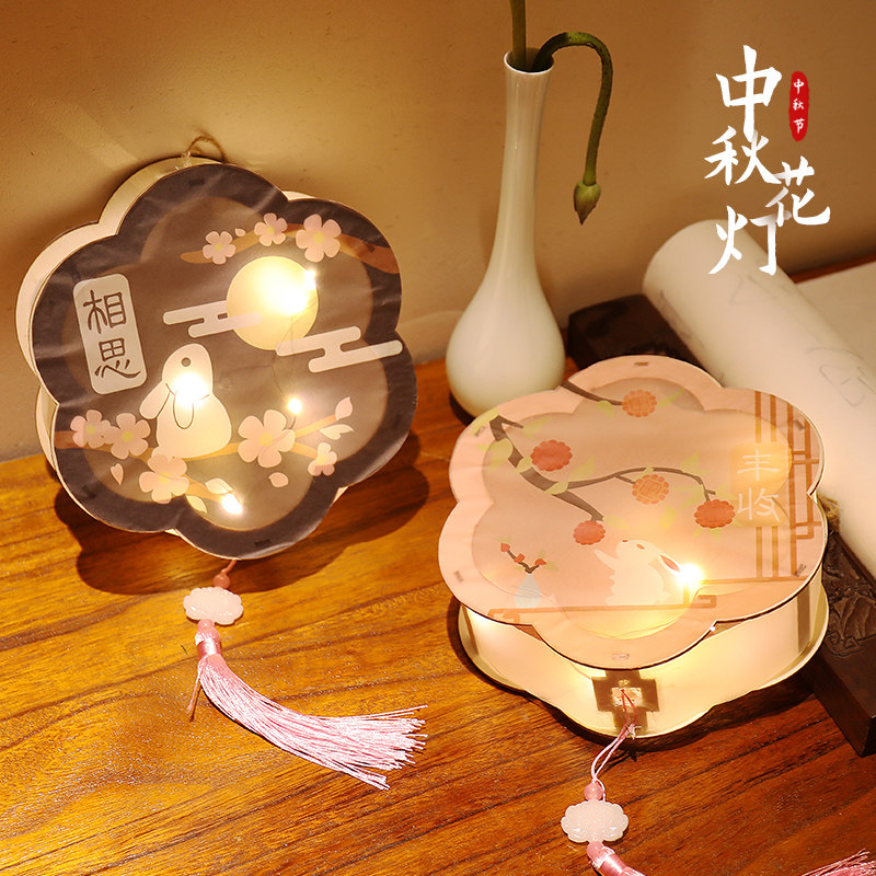 速发春节元宵节花灯灯笼儿童手提发光兔子灯古风手工材料包