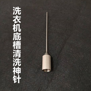 速发家电清洗神针家电清洗机配头喷水枪用件 高压高温蒸汽用工具