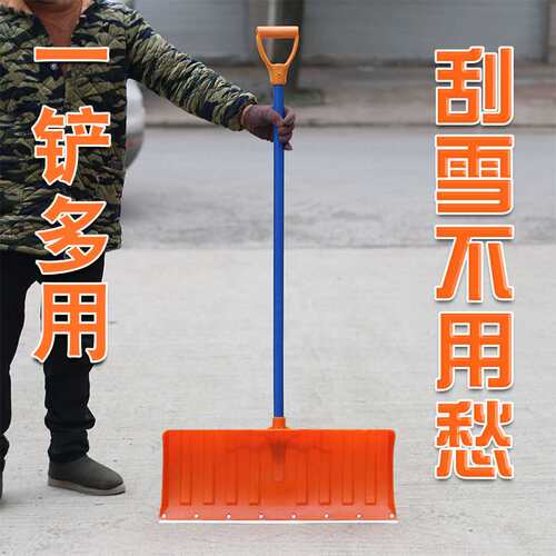 速发Sow shovel lge sow shovel outdoor sow shovel thieed