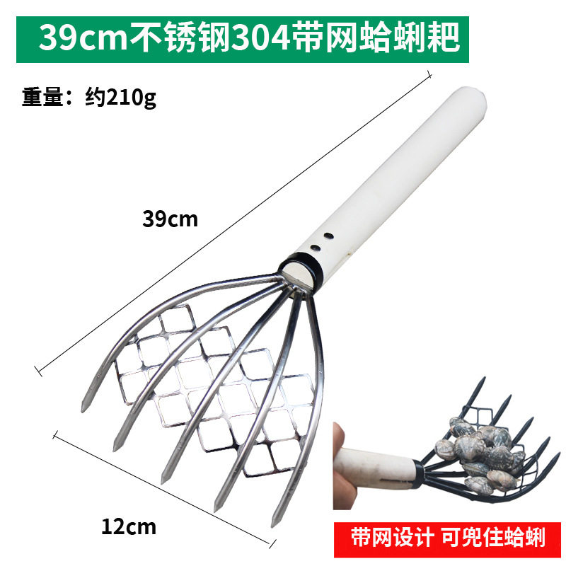 速发不锈钢抓草搂草耙子园艺农用具草铁耙子农具农用工草大全扒坪