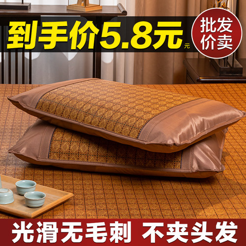 速发凉席竹席枕席一对装夏季防滑舒适单人学生藤片枕套单个枕套套