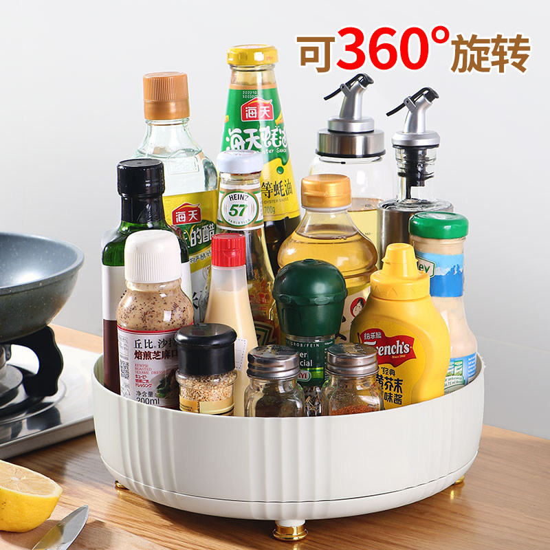 速发优思酱厨房旋转调味置物纳放居油醋瓶佐调料转盘酱料收架架多