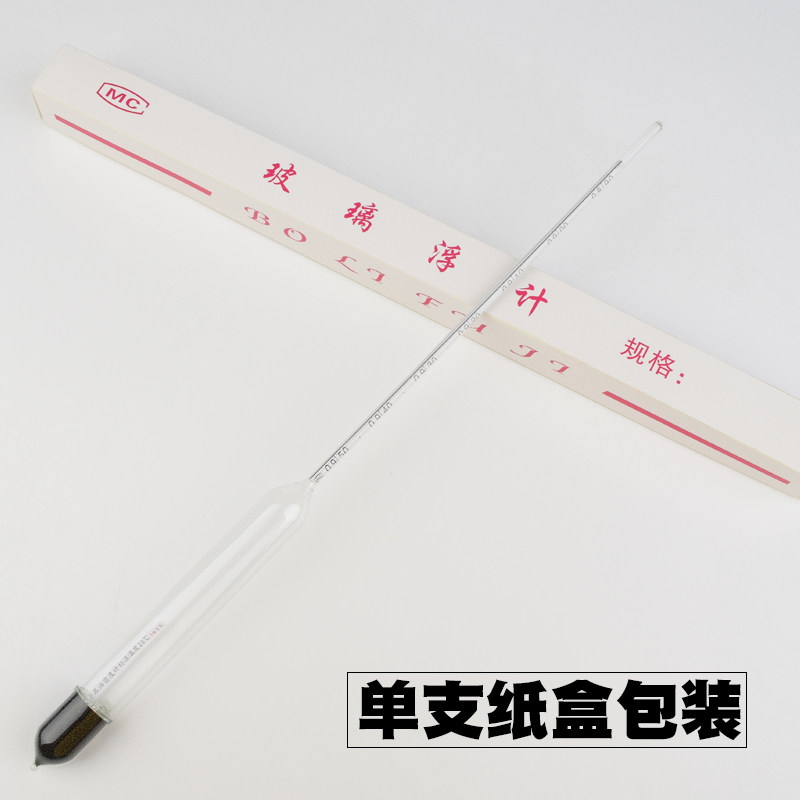 速发高档密度计比重计高密度 计奢z油品检测仪加油站 柴油汽油精
