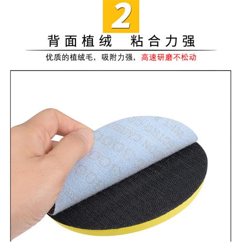 速发植 砂纸片0蜡0绒5000 7000目佛珠抛光玉石金属蜜0镜面精细抛