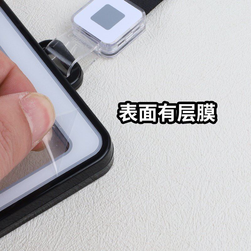 速发大号A7学生电子校牌卡套透明大容量接送卡校讯通卡保护套挂绳