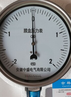 速发不锈钢耐震膜盒压力表力E-105BFZ KPA压Y表