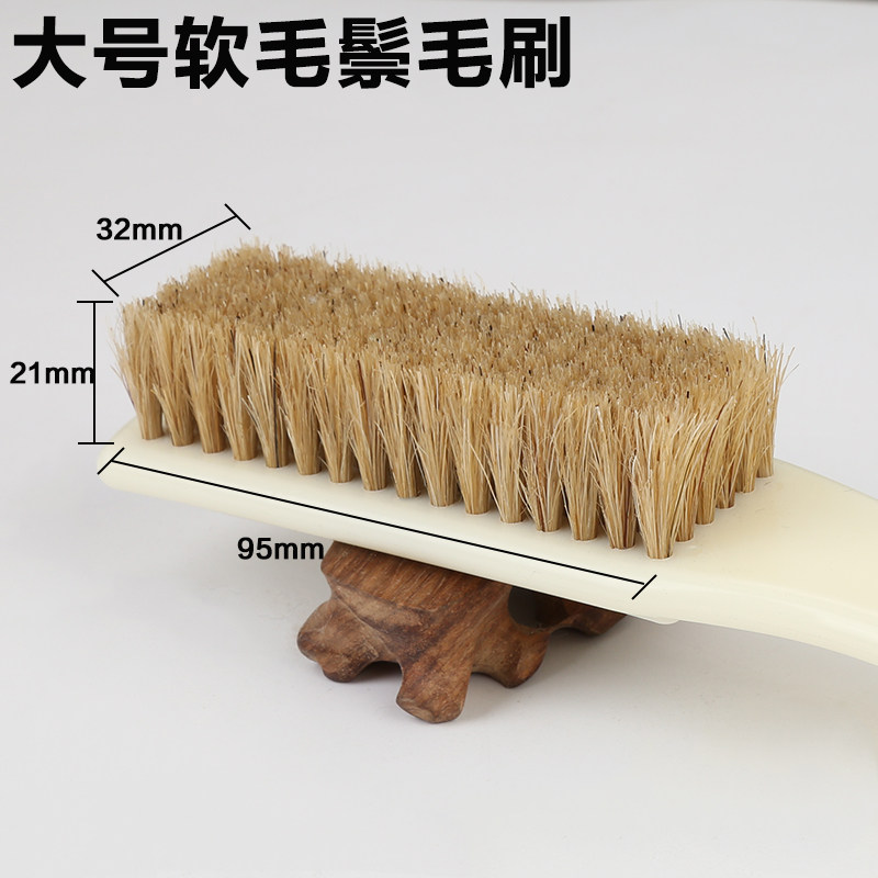 现货速发大号猪鬃毛刷子特大硬毛刷文玩菩桃金刚核提核桃清理包浆