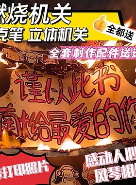 速发风琴本立关书念工材料包自制折页机体生日礼物折叠相册纪手册