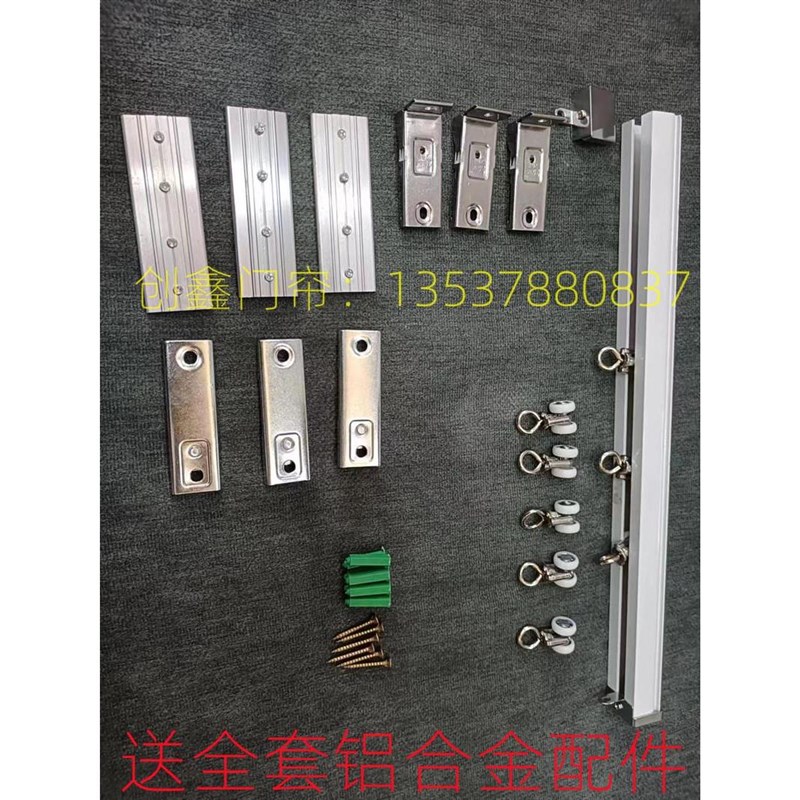 速发透明磁吸空调软帘挡风防尘店铺商用塑料pvc门帘可T推拉折叠隔