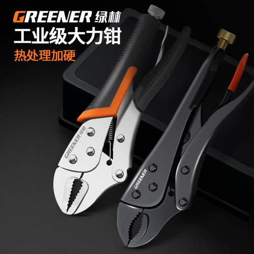 速发大力钳夹钳多力能钳子手动用工业级固定工具压力钳重型大功钳