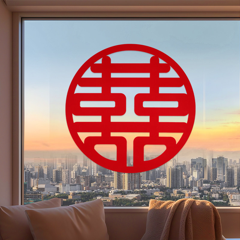 速发喜字结婚专用婚房装饰贴纸贴窗字门门喜户贴婚礼布置用品囍字