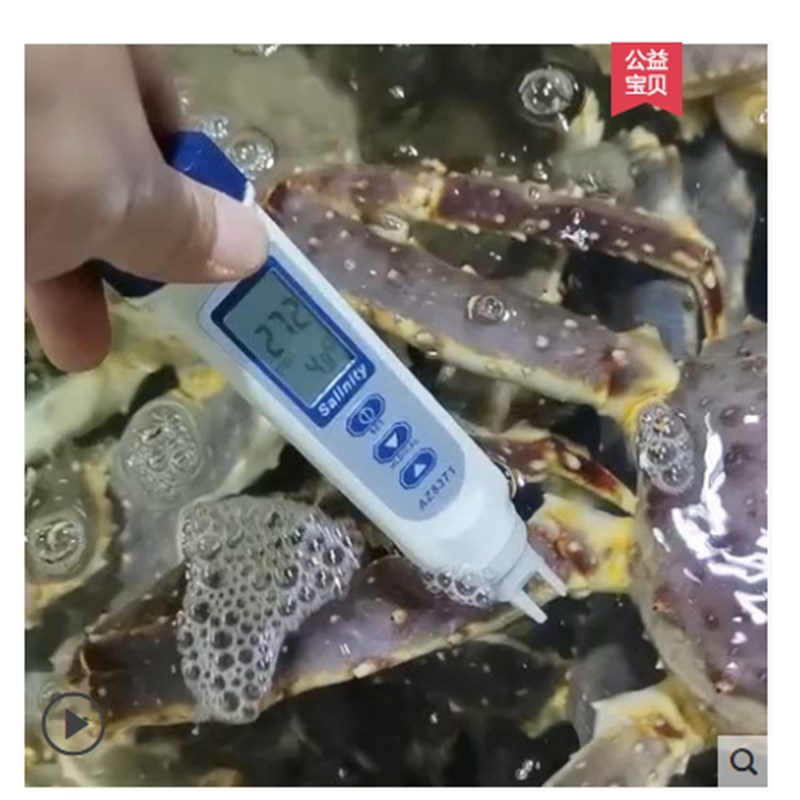 速发衡欣海水盐度计温度计海鲜鱼池养殖比重计厨房咸度计海缸测盐