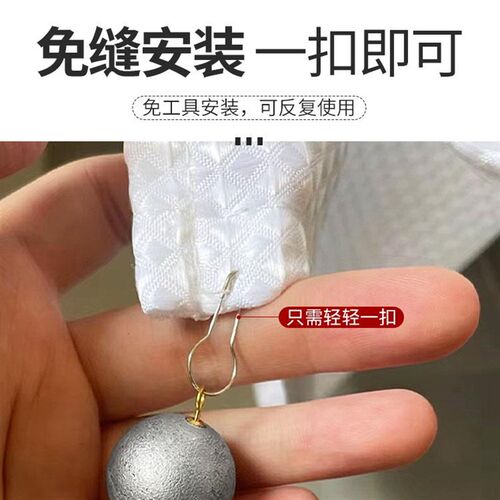 速发窗帘铅坠纱帘下摆固定配重块浴帘底部加重防飘神器配重片下摆