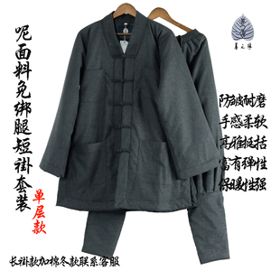 速发僧服秋冬款和尚僧侣僧装服装全男衣出家僧人师父春季套小短长