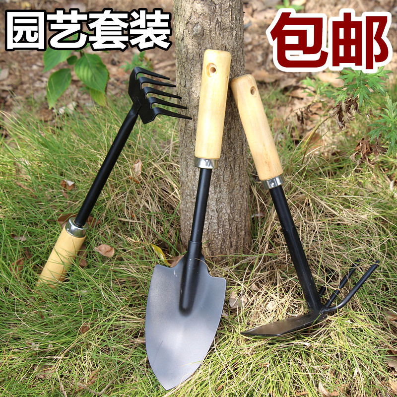 速发园艺工具套装铁铲铁锹养花盆栽除草神器户外挖土种菜种花多肉