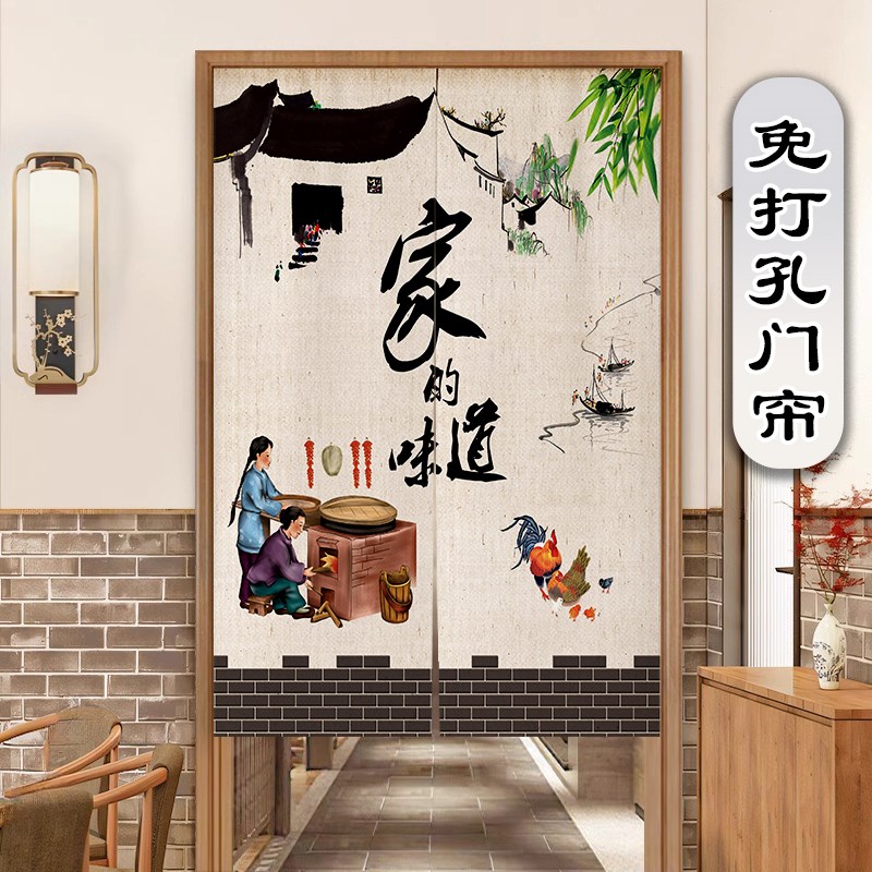 速发火锅店厨帘隔断帘店铺商用遮挡帘布艺孔打免半帘饭店门房帘子
