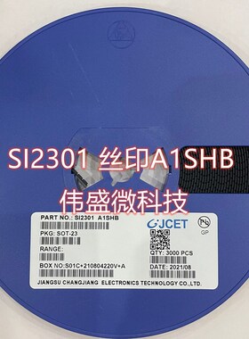速发贴片场效晶体管/SI200/SI201/SI202 网版印刷A1SHB SOT2 一盘
